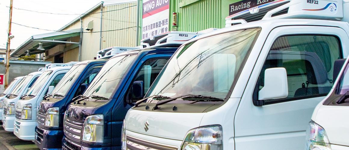 車両の組み合わせ