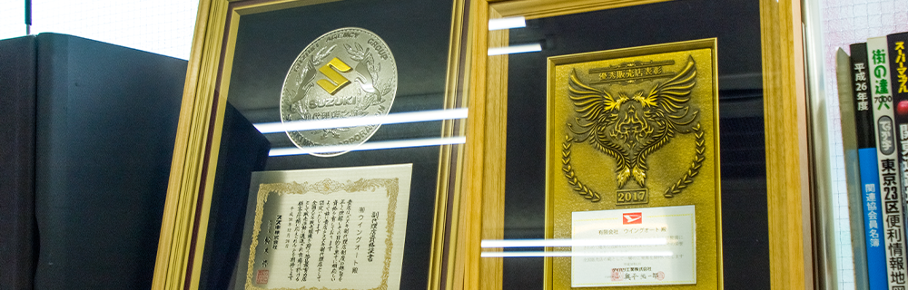 お客様を第一優先に考えて